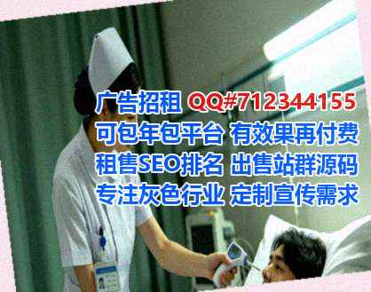 阆中生子设备事务所